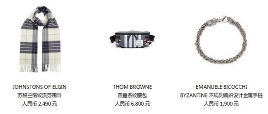 爱意暖溢：连卡佛礼赞圣诞臻献缤纷佳品