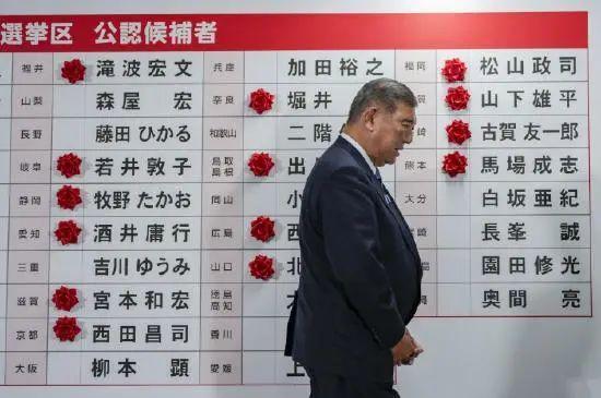 石破茂惨败，还想继续当首相，怎么当法？ 政局恐将陷入混乱