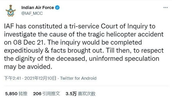 滑稽 印国防参谋长坠机身亡 阴谋论纷纷指向中国？