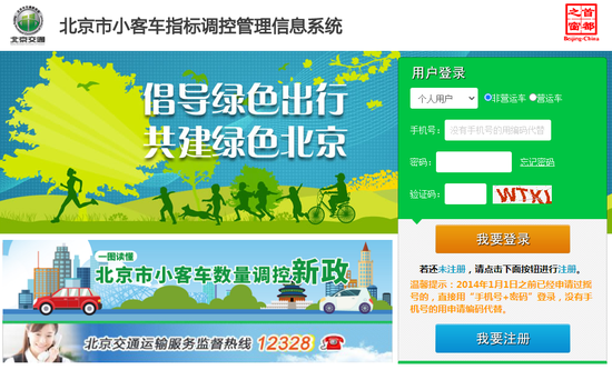 北京：夫妻间机动车所有人变更手续，2021新变化！