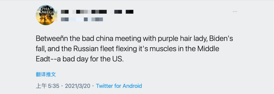 美国网友：“我敢肯定 中国在嘲笑我们”