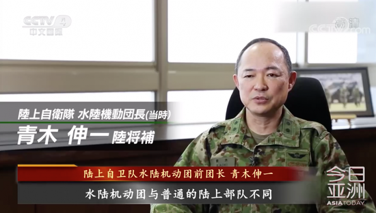青木伸一 陆上自卫队水陆机动团前团长