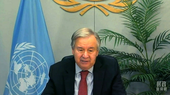△联合国秘书长古特雷斯通过视频方式发表致辞。