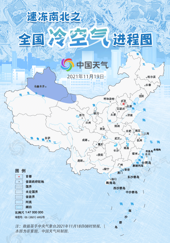 实力派冷空气来袭8成国土受影响 黑龙江降雪或破11月纪录