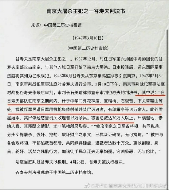 人民日?qǐng)?bào)評(píng)震旦學(xué)院教師錯(cuò)誤言論：枉為人師！