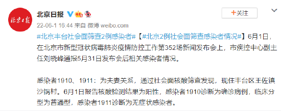 杭州1地升级中风险，全国现有高中风险区12+49个 - Peraplay MAX - 博牛社区 百度热点快讯