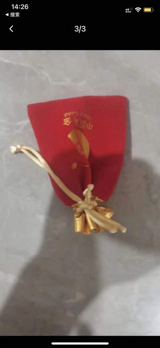 保价的意义是啥？顺丰寄丢20克黄金保价八千只赔两千