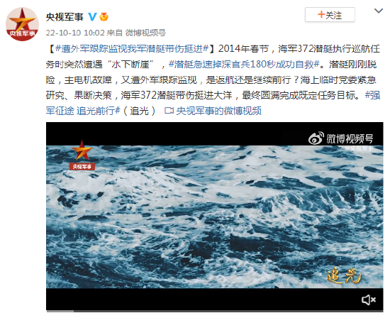 新疆伊宁县发生一起井下坍塌事故 18人被困 - PeraPlay Twitter - 博牛门户 百度热点快讯