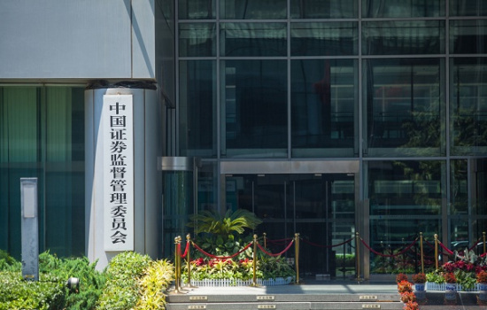 中国证监会发布《上市公司独立董事管理办法》