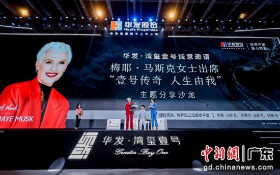 主题分享沙龙现场。通讯员供图