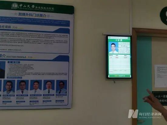 中山二院疑云：有无男性乳腺癌患者 背后原因需尽快查清