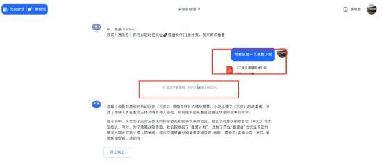 不得不卷！Kimi每天获客成本超20万元 互联网大厂发力集体围剿