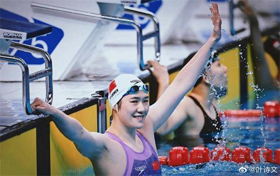 媒体：叶诗文的12年奥运沉浮 ——泳坛女王的坚韧蝶变