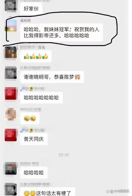 黄晓明朋友圈某CEO评论支持孙颖莎 体育精神引热议
