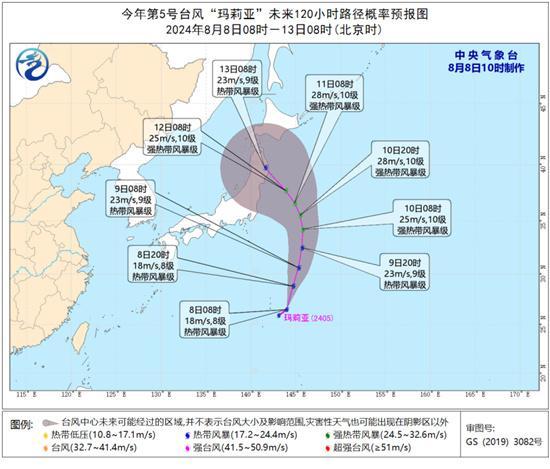 台风玛莉亚将向北偏东方向移动