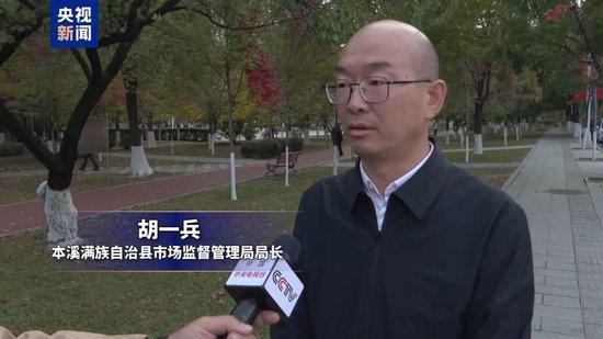 從爭議到受罰 總台記者調查“東北雨姐”事件始末