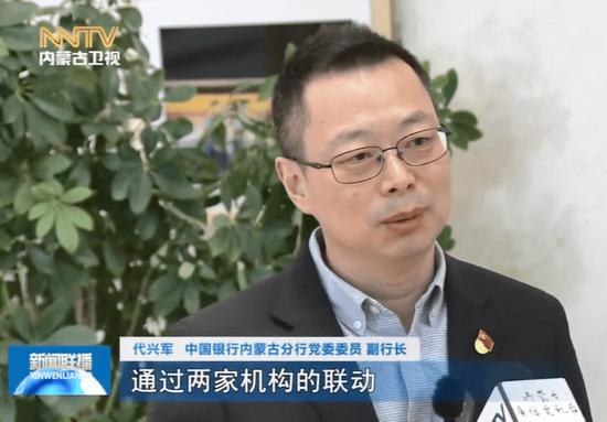 中行多家省分行行长变动 人事调整密集进行