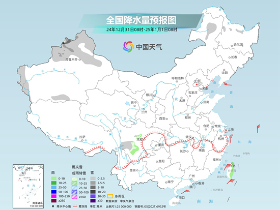 全国大部在晴朗中挥别2024年 升温迎新年