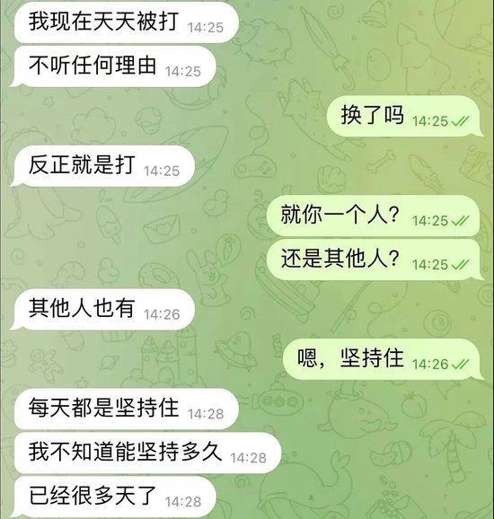 是谁在骗中国人去缅北 全球性人口贩卖危机