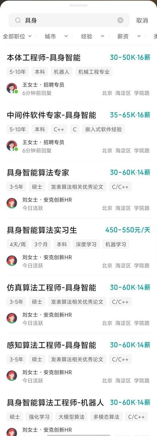 安克創(chuàng)新494人年薪百萬背后 獎金分紅引熱議