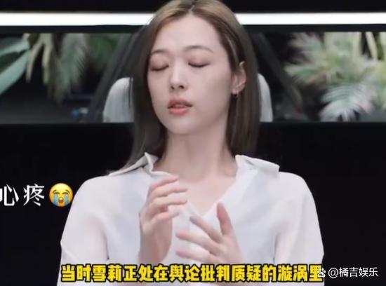 金秀賢曾陰陽雪莉 網(wǎng)絡言論爭議再起波瀾