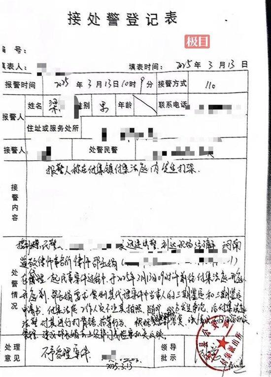 律師稱被“背銬”帶離 政法委介入 事件引發(fā)調(diào)查關(guān)注