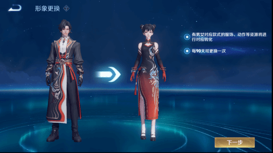 王者元流之子射手上线 新形态免费拥有