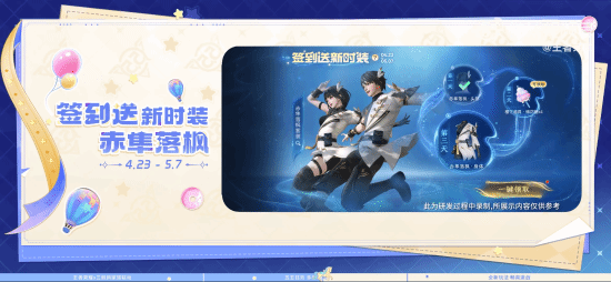 王者元流之子射手上线 新形态免费拥有