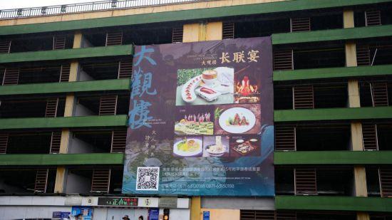 五一假期文旅市場有哪些新亮點(diǎn) 長聯(lián)宴引領(lǐng)文化消費(fèi)新模式