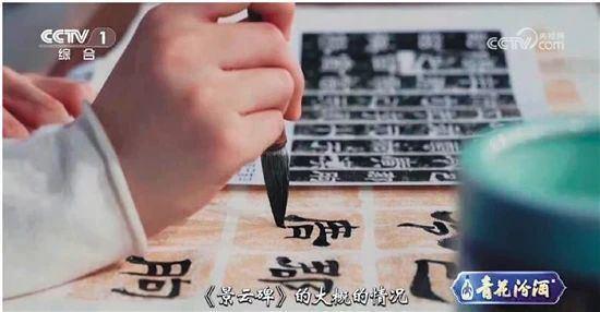 天津美院院長(zhǎng)：現(xiàn)在的廣告字體太丑了 書法體審美爭(zhēng)議再起