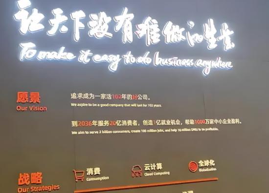 馬云談阿里員工離職帖 元安的直言引發(fā)熱議