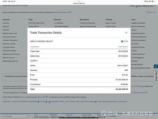 知名投資人段永平再曬持倉,！