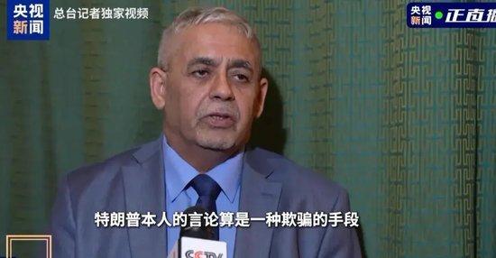 伊記者探訪福爾多稱像沒發(fā)生過襲擊 少量煙霧可見