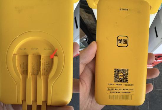 代辦稱雜牌充電寶花錢可掛靠拿3C標(biāo) 認(rèn)證亂象引關(guān)注