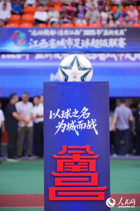 贛超真的來了 南昌景德鎮(zhèn)首戰(zhàn)言和