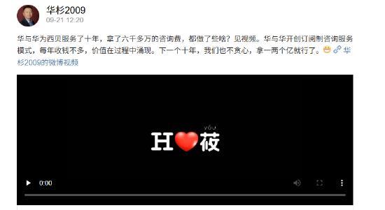 西贝6000万咨询费 预制菜之争再起波澜