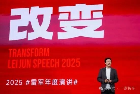 迅速阅读Lei Jun的年度演讲，从混乱到更新