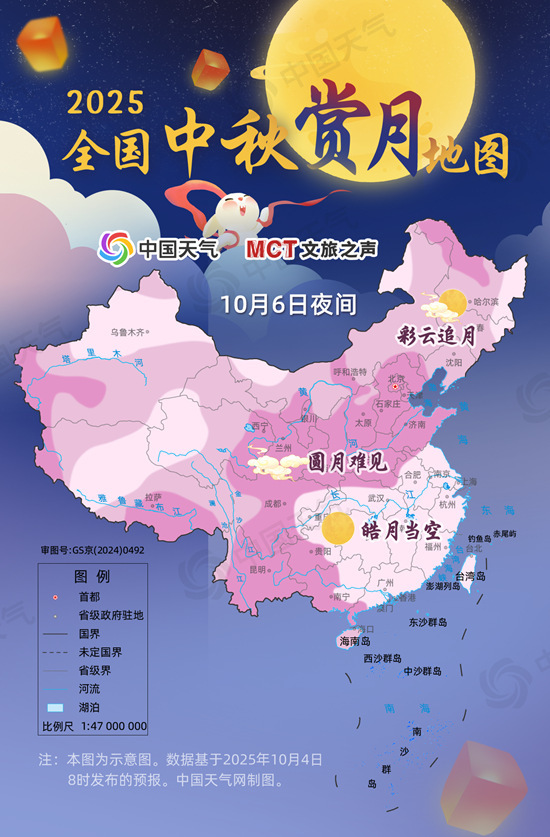 皓月当空！看“超级月亮”邂逅中秋