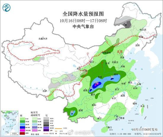全国大部将迎换季式降温 冷空气横扫南北