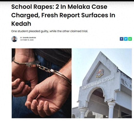 “马六甲校园轮奸案”,涉案男生仍能参加文凭考试！