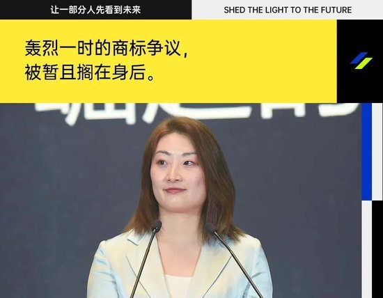 惊天反转：辞职41天，宗馥莉重新启用“娃哈哈” 内部博弈再现波澜