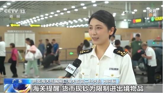 27.5万美元现钞跨境被查 车体藏匿企图蒙混过关