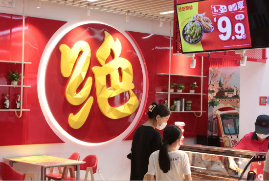 绝味鸭脖“祛魅”：3个季度少卖7个亿！
