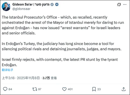 以总理被发拘捕令 土伊外交风波再起