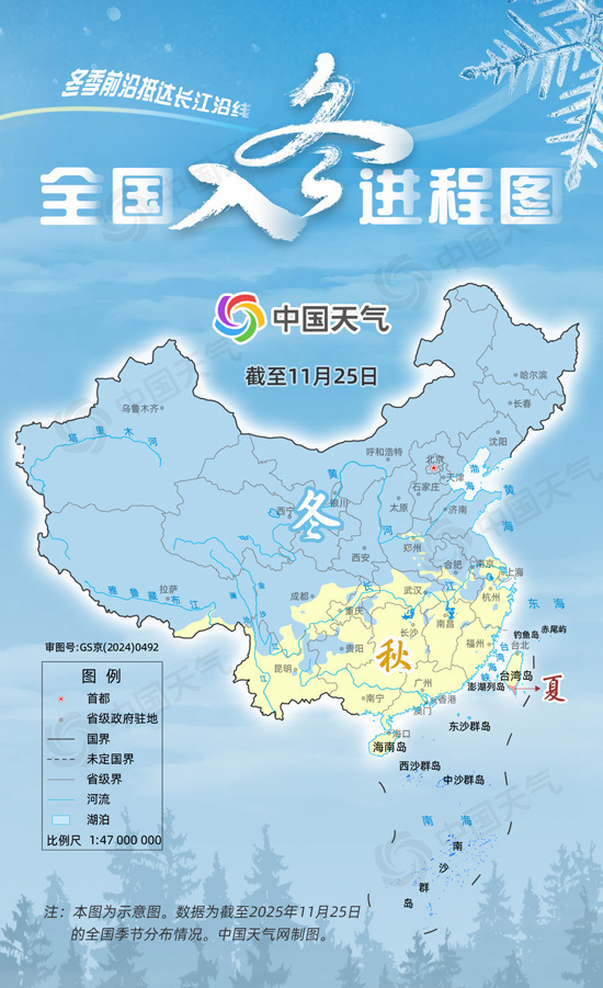 这是全国冬季进展图,南方很多地区冬天已经提