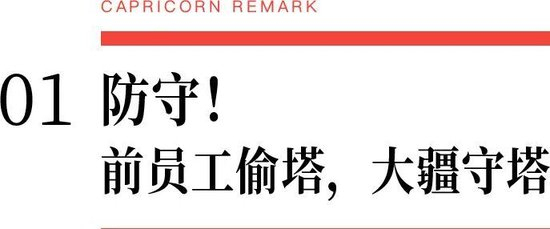 大疆与前员工们的无限战争 技术反噬与市场争夺战