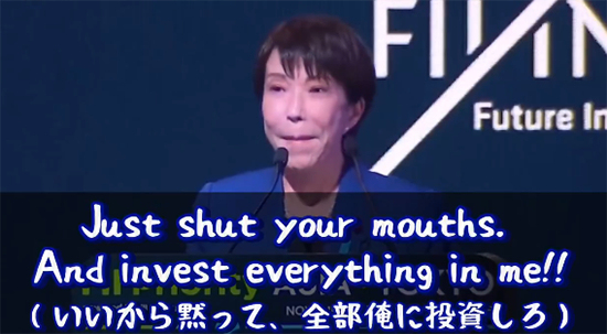 高市早苗“再出狂言” 引用动漫台词引争议