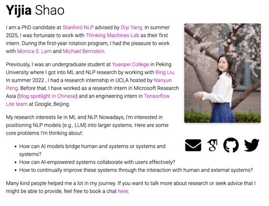 英伟达2026奖学金,8位华人博士统治榜单!人均6万美金 硬核研究引领未来