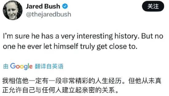 導(dǎo)演說尼克從未真正建立親密關(guān)系 靈魂伴侶的突破