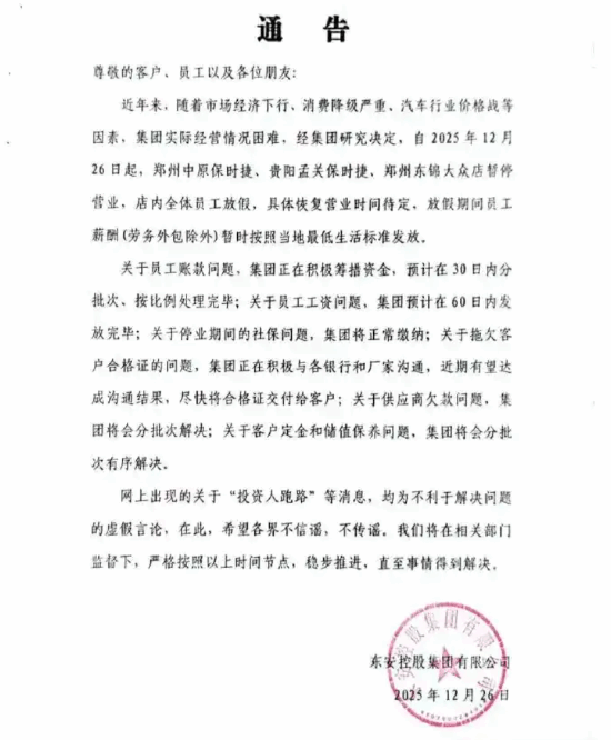 4S店方向难堪车主们验完车皆提不了